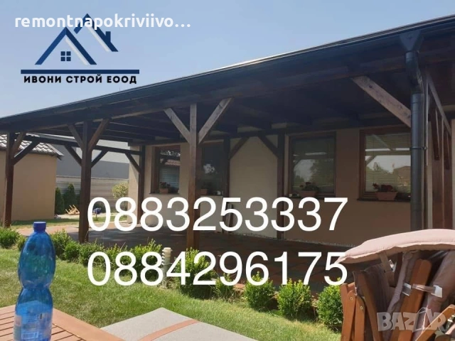 Ремонт и изграждане на нови покриви, изграждане на навеси, гаражи и беседки, снимка 11 - Ремонти на покриви - 53494333