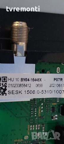 Main board BN41-02844A BN94-16448X  SAMSUNG QE43Q60AA, дисплей CY-QA043HGCV2V, снимка 3 - Части и Платки - 39026790