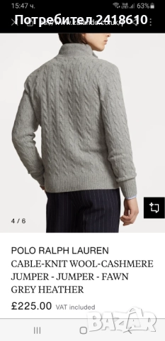 POLO Ralph Lauren Cable Wool / Cashmere Knit Mens Size L НОВО! ОРИГИНАЛ! Mъжки Пуловер, снимка 4 - Пуловери - 52041029