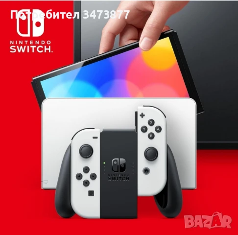 Nintendo Switch - Nintendo Switch 新品　未開封　3台　最新モデル 楽天市場】任天堂 スイッチ 本体 新品 数量限定の通販