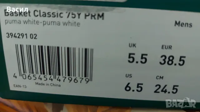 ОРИГИНАЛНИ МЪЖКИ КЕЦОВЕ ПУМА, снимка 2 - Маратонки - 48041811