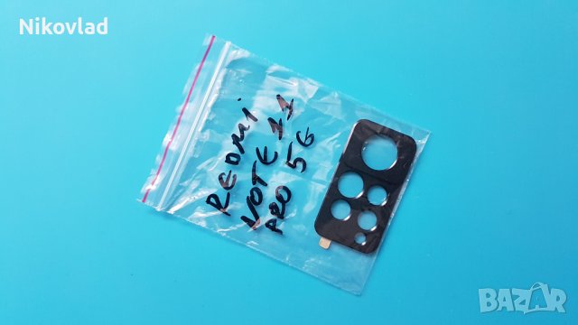 Протектор за основна камера Xiaomi Redmi Note 11 Pro 5G, снимка 3 - Резервни части за телефони - 38631374