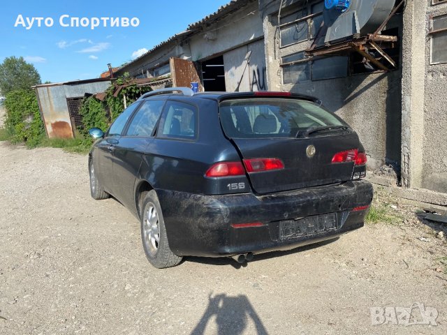 Алфа Ромео 156 фейслифт 2.4mjet 20V 175кс на части!, снимка 3 - Автомобили и джипове - 29063515