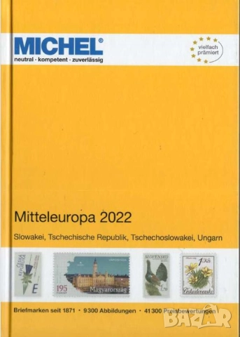 От MICHEL 18 каталога ЕВРОПА (на CD ), снимка 5 - Филателия - 52286600