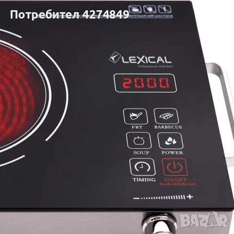 Керамичен котлон Lexical LHP-2705 20 степени на мощност, тъч скрийн, 2000W, снимка 2 - Котлони - 47714659