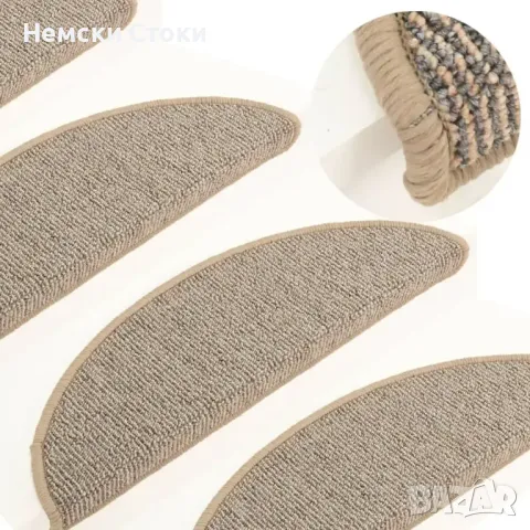 Немски самозалепващи се стелки за стъпала 15 броя