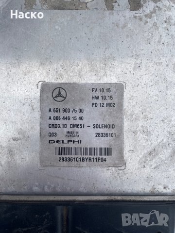 Mercedes Benz ECU W212 W204 OM651 A6519007500, снимка 1 - Части - 40273978