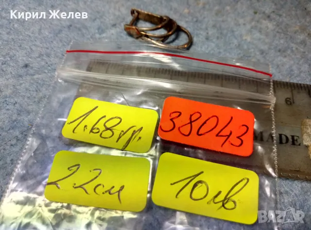 СТАРА АНГЛИЙСКИ ТИП ЗАКОПЧАВАНЕ АЖУРНА СРЕБЪРНА ОБЕЦА СРЕБРО 925 РЪЧНА АРТ ИЗРАБОТКА 38043, снимка 4 - Антикварни и старинни предмети - 49153748