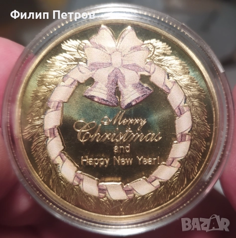 Коледно - новогодишен плакет в защитна капсула . Merry Christmas and Happy New Year , снимка 5 - Нумизматика и бонистика - 52775460
