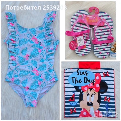 Пончо, бански и чехли за момиче 4-5 години