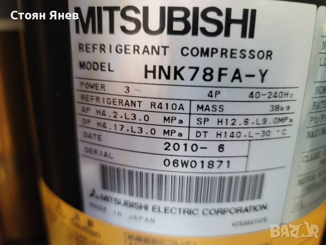 Климатично външно тяло Mitsubishi PUHY-HP200YHM-A, снимка 7 - Други машини и части - 37261447