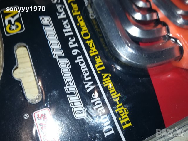 ШЕСТОГРАМИ КОМПЛЕКТ 1901241047, снимка 9 - Ключове - 43878418