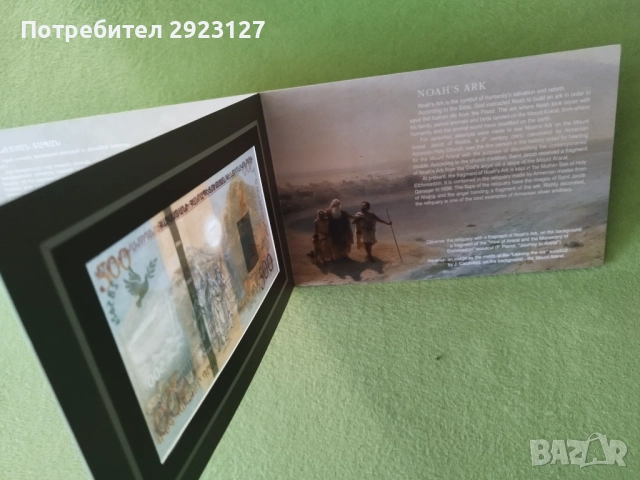 ‼ЮБИЛЕЙНА‼ 500 ДРАМ 2017 - АРМЕНИЯ ‼В ХОЛДЕР‼ , снимка 7 - Нумизматика и бонистика - 52280864