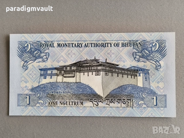 Банкнота - Бутан - 1 нгултрум UNC | 2013г., снимка 2 - Нумизматика и бонистика - 53399142