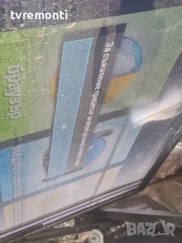 MAIN BOARD ,CV338H-T42 , for ,STAR LIGHT 32DM6500 for 32inc DISPLAY CX315DLEDM, снимка 10 - Части и Платки - 50228347