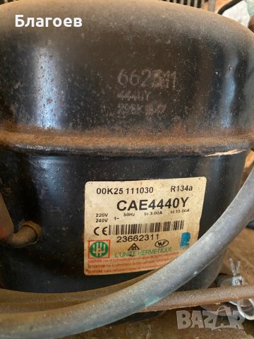 Професионален хладилник-WILLIAMS, снимка 5 - Хладилни витрини и фризери - 15058725