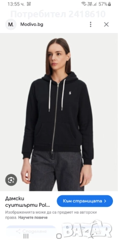 POLO Ralph Lauren Full Zip Hoodie Womens Size S  ОРИГИНАЛ! Дамски Суичер!, снимка 3 - Суичъри - 52577072