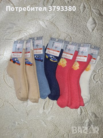 Детски чорапогащи, снимка 2 - Чорапи - 43449264