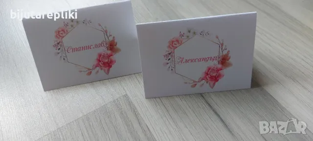 табелки с имена за маса, снимка 12 - Други услуги - 49702113