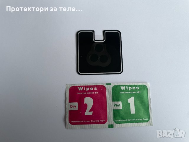 Стъклен протектор за задна камера за iPhone 11 Pro, снимка 2 - Фолия, протектори - 38187165