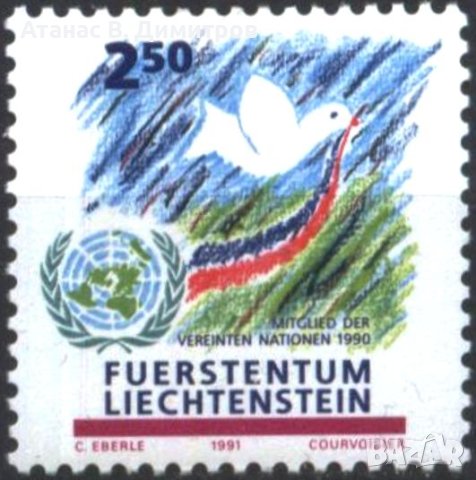 Чиста марка ООН Гълъб 1991 от Лихтенщайн