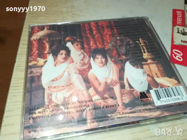 HAREM CD 1303250845, снимка 4 - CD дискове - 49474399