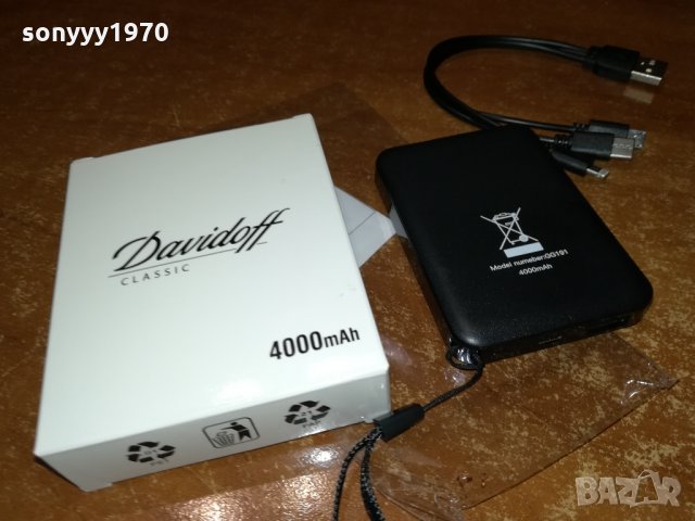 DAVIDOFF-4000Mah-POWER BANK+CABLE 0311211924, снимка 6 - Външни батерии - 34686152