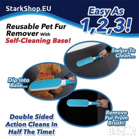 ТОП Уред за почистване на косми от домашни любимци котка куче заек, снимка 4 - Други стоки за животни - 27872609