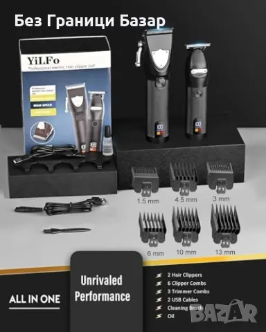 Нов Електрически тример с дисплей, тих мотор, за коса тяло мъже брада, снимка 7 - Тримери - 50294455