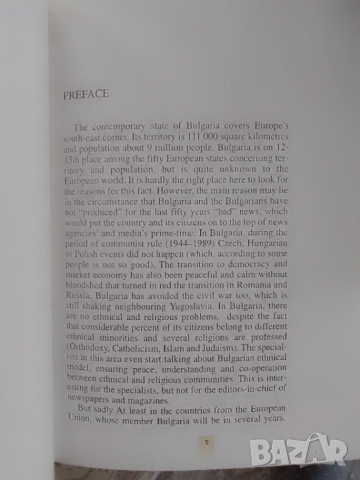 Книга-Българите,първите европейци, снимка 3 - Българска литература - 52750623
