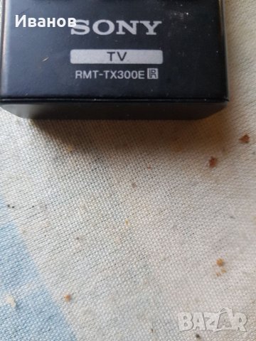SONY дистанционно за смарт ТV, снимка 2 - Дистанционни - 40853846