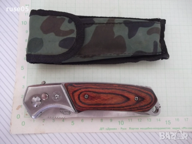 Нож сгъваем с калъф, снимка 9 - Ножове - 51712311