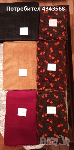 Кадифе , снимка 4 - Други - 48591734