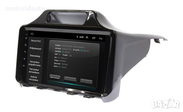 TOYOTA IQ 2008-2016 Android Mултимедия/Навигация, снимка 4 - Аксесоари и консумативи - 43936201