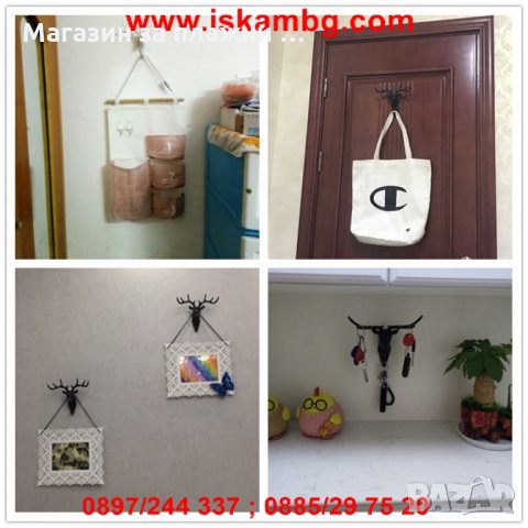 Закачалка във формата на еленска глава - код 1928, снимка 8 - Други стоки за дома - 26922046