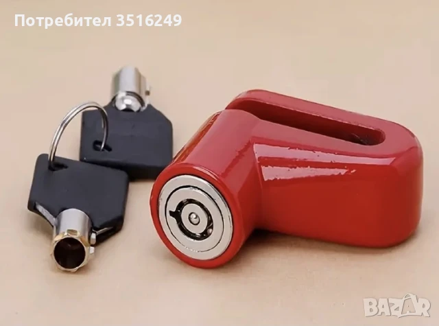 Продавам Заключваща скоба за дискова спирачка, снимка 2 - Аксесоари и консумативи - 50932931