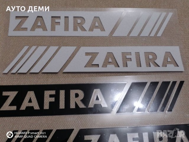 Качествени винилови черни и бели стикери стикер лепенка за залепване на кола автомобил джип ван , снимка 9 - Аксесоари и консумативи - 34688384