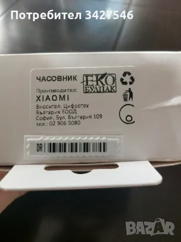 смарт часовник xiaomi, снимка 3 - Смарт часовници - 49367136