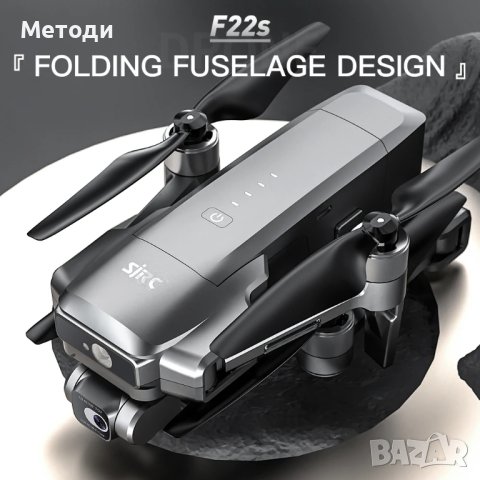 SJRC F22S PRO 4K Drone професионален дрон с 35 мин време на полет, снимка 5 - Дронове и аксесоари - 43765953