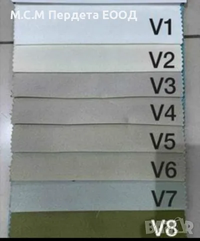 Плат блекаут и петек, снимка 2 - Платове и дамаски - 44500475