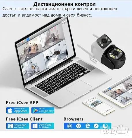 Двойна камера за двупосочно видеонаблюдение през телефон с 4К резолюция, снимка 4 - Камери - 48775225