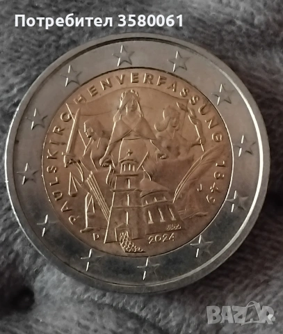 Рядка находка 2евро2024