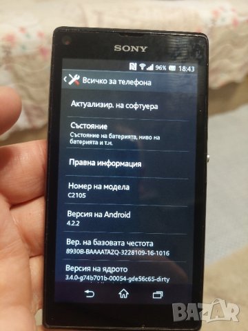 Sony L C2105, снимка 4 - Sony - 43258399