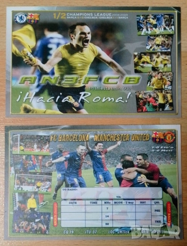 Картички ФК Барселона 2 бр., снимка 2 - Филателия - 51788102