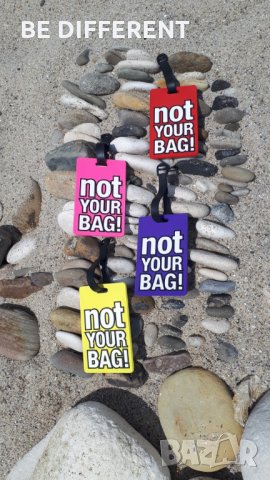 Еикети за багаж с надпис