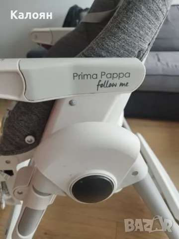 Столче за хранене Prima Pappa Zero Follow Me WonderGrey, Сив, снимка 2 - Други - 50335173