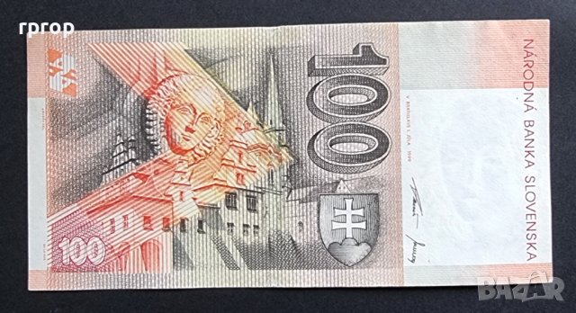 Словакия 100 крони. 1999 година. Много добре запазена банкнота., снимка 2 - Нумизматика и бонистика - 43262366