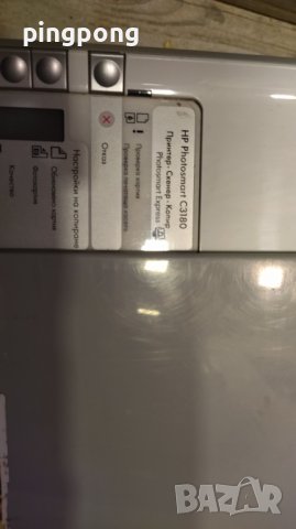 ПРИНТЕР ,СКЕНЕР HP photosmart c3100