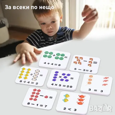 Детска образователна игра с цифри, снимка 2 - Образователни игри - 48700845