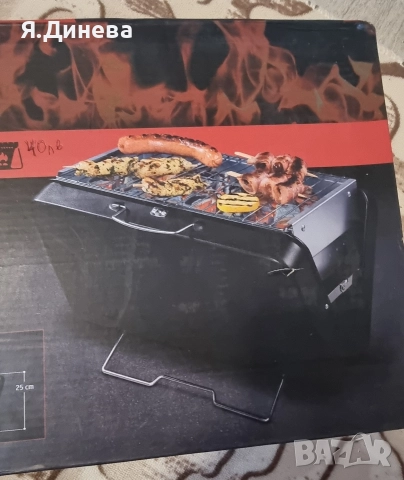 Преносимо барбекю Grill Master , снимка 2 - Барбекюта - 52958999